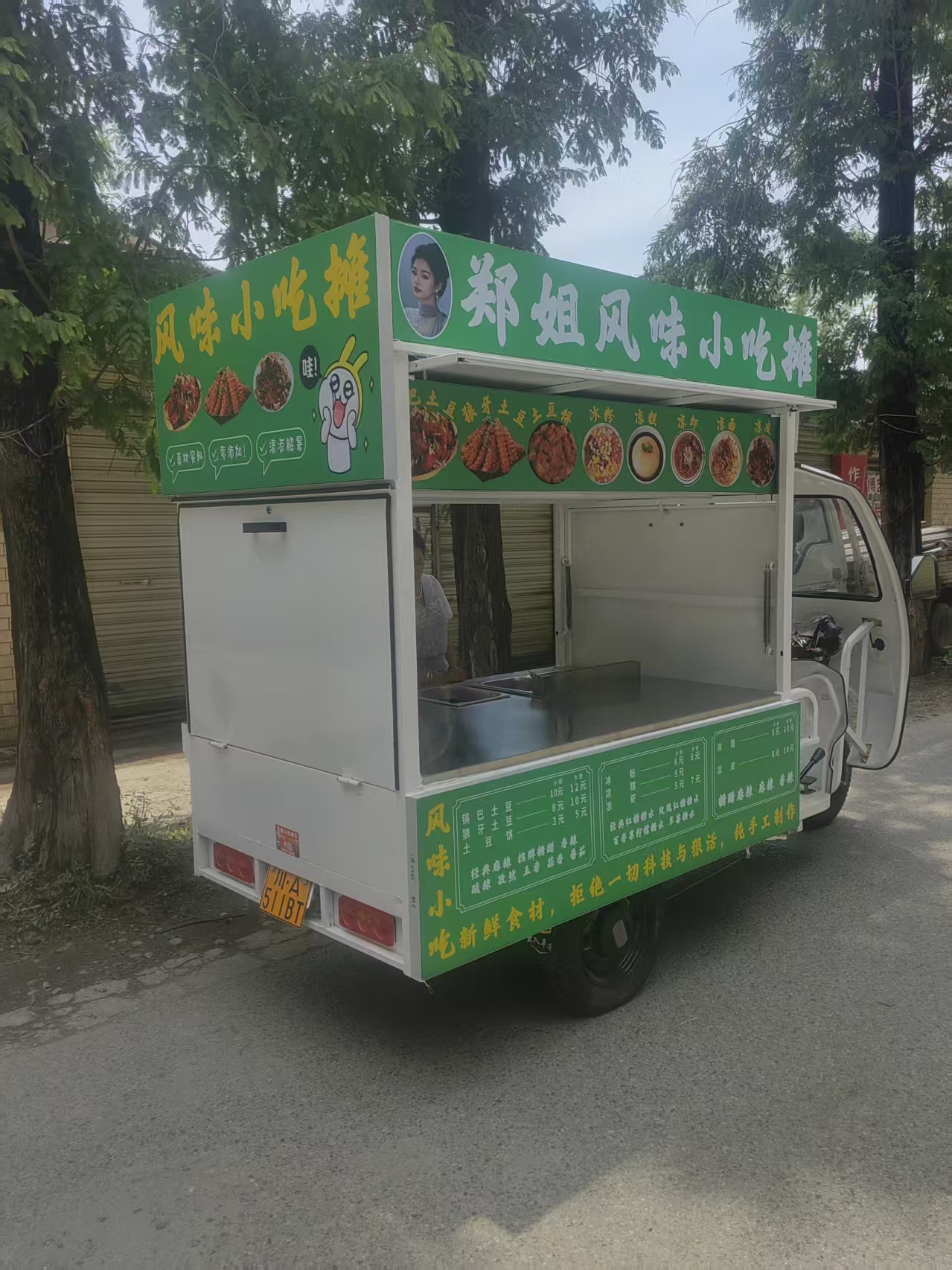 甘孜藏族自治州餐车